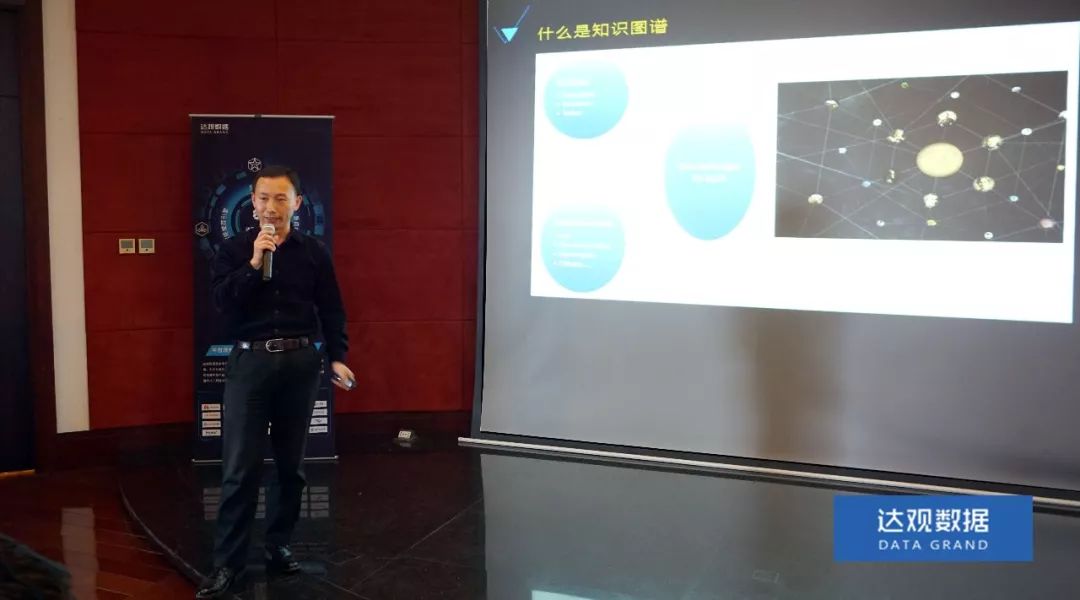 复旦大学肖仰华教授受聘腾博会官网数据，知识图谱技术将广泛应用于文本智能处理