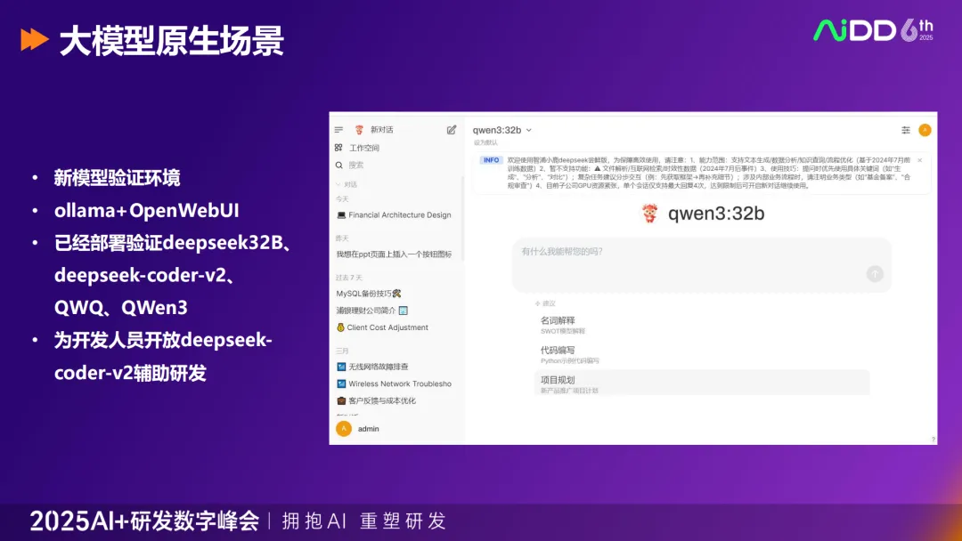 aed7c98024364c859f7f55e7b3ea186a